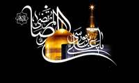 شهادت امام رضا (ع) تسلیت باد